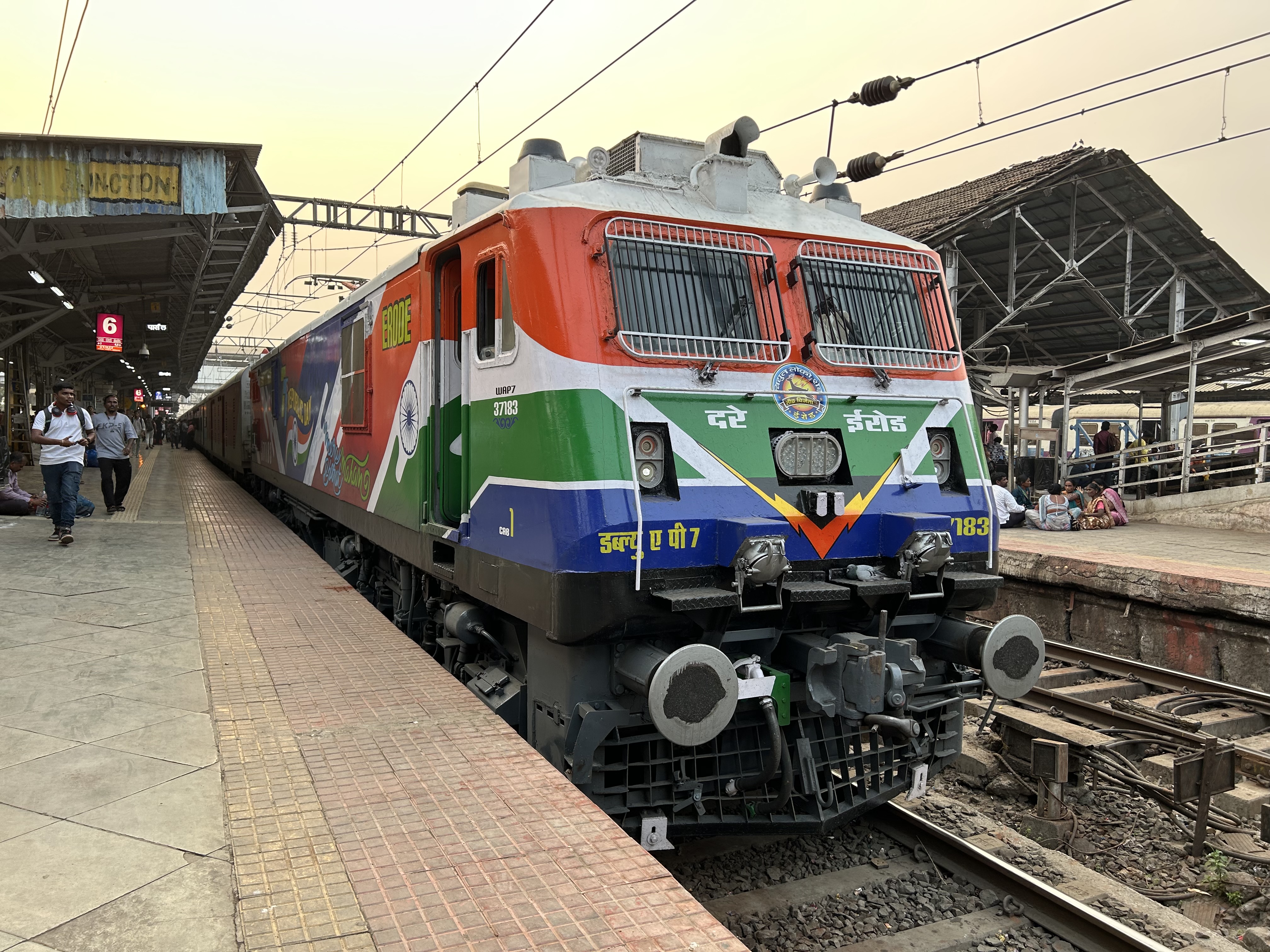 16613 Rajkot - Coimbatore Express train photo 6