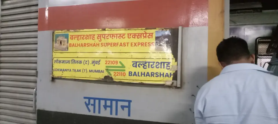 Representative Indian Railways gallery image photo 8