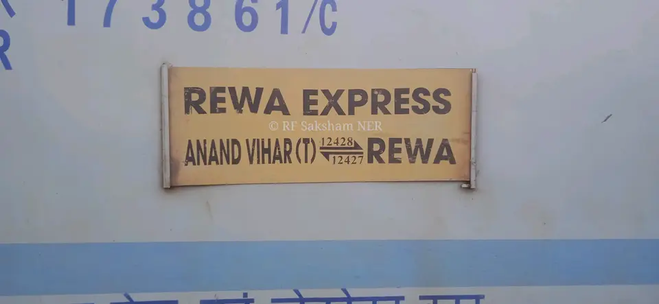 12428 Anand Vihar Terminal - Rewa SF Express train photo 2