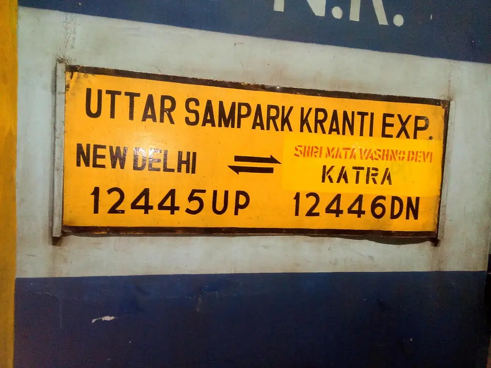12445 Uttar Sampark Kranti Express train photo 6