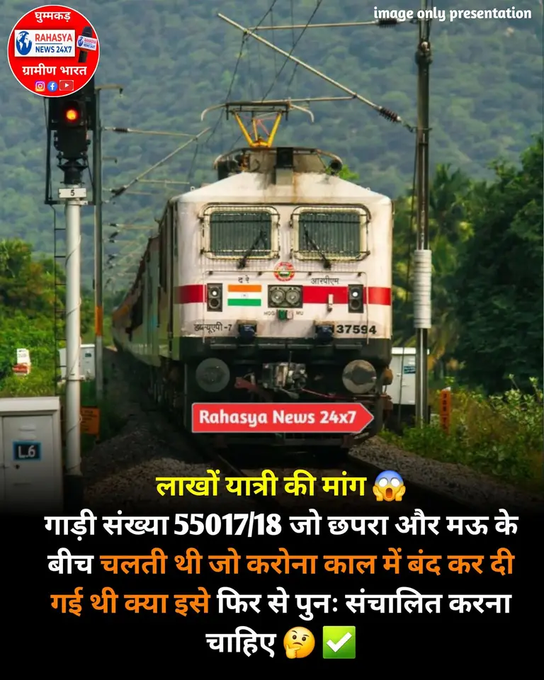01028 Gorakhpur - Dadar Central Special Fare Special train photo 2