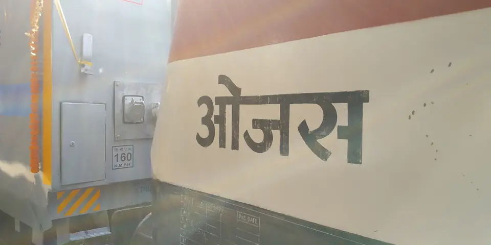 Representative Indian Railways gallery image photo 4