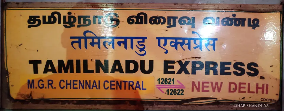 Representative Indian Railways gallery image photo 4