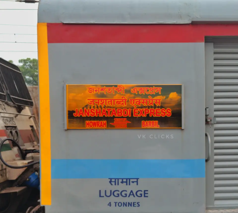 12021 Howrah - Barbil Jan Shatabdi Express train photo 3